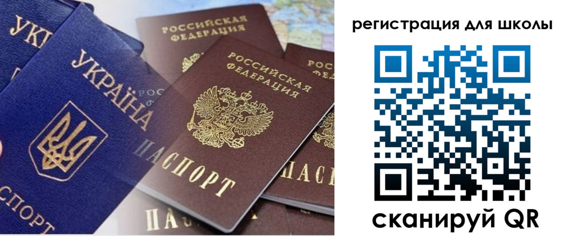 регистрация в Кеми