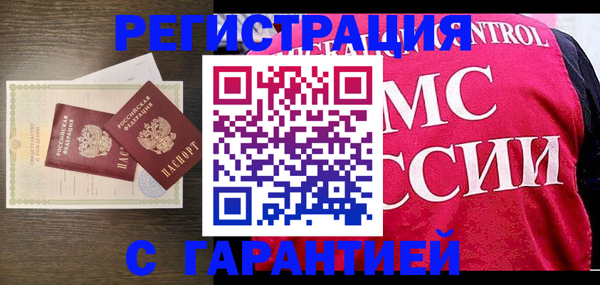 регистрация для школы в Кеми