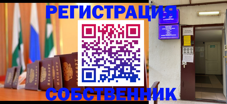 регистрация для школы в Кеми