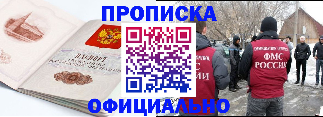 найти адрес прописки в Кеми